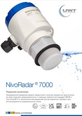 NivoRadar® 7000