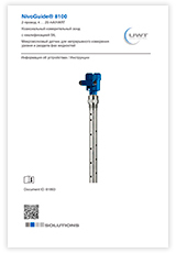 NivoGuide® 8100 Коаксиальный измерительный зонд с квалификацией SIL