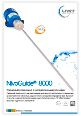 NivoGuide® 8000 Листовка